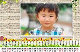 兒童臺(tái)歷圖片