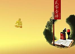 賀卡外頁(yè)圖片