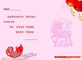 賀卡內(nèi)頁圖片