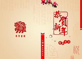 賀卡外頁(yè)圖片