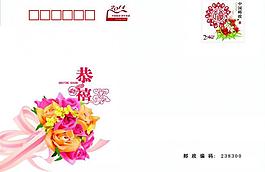 賀卡信封圖片