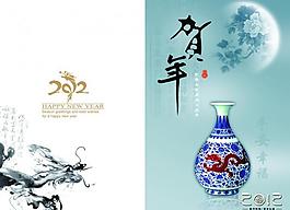 賀卡外頁(yè)圖片