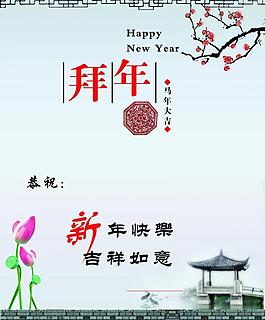 賀卡內(nèi)頁(yè)圖片