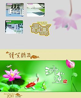 賀卡外頁圖片