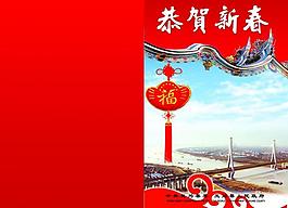 賀卡外頁(yè)圖片
