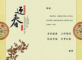 賀卡內(nèi)頁圖片