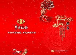賀卡圖片