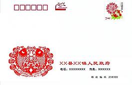 賀卡信封圖片