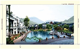 地产画册单页