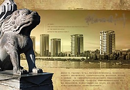 高檔房地產(chǎn)