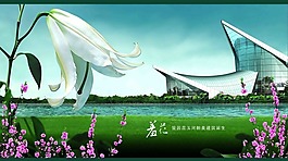 高檔房地產(chǎn)