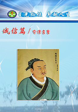 曾子