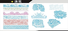 矢量浪花
