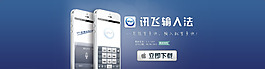 簡潔banner