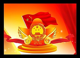 國慶節(jié)國徽