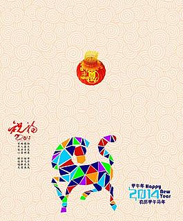 賀卡外頁(yè)圖片