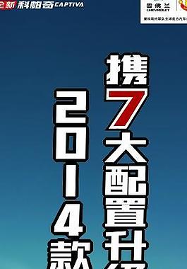 科帕奇道旗圖片