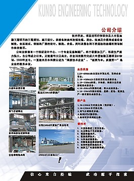 單頁