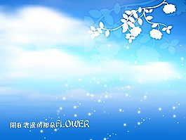 藍(lán)色花朵影樓溶圖素材
