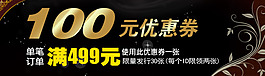 優(yōu)惠券