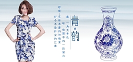 淘宝时尚连衣裙促销