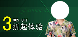 淘宝促销钻栏图海报素材