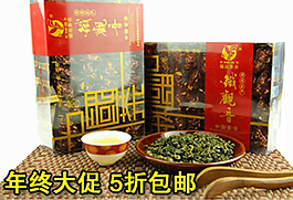 淘寶年終大促鐵觀音促銷海報設(shè)計