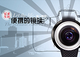 便攜的相機海報 淘寶