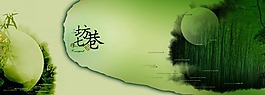古典設(shè)計素材