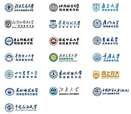 各種大學標志   北京大學  江南大學