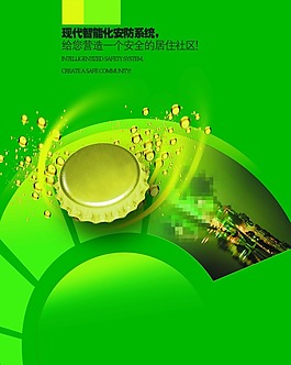 房地產(chǎn)設(shè)計素材