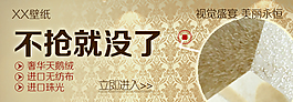 淘寶素材