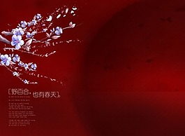 梅花季PS分層影樓素材模板