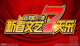 舞台背景矢量素材