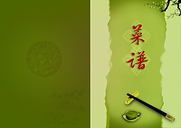 淡綠色菜譜封面模版