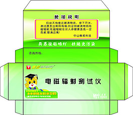 电磁辐射测试仪