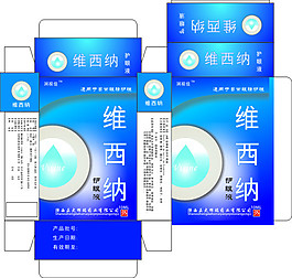 維西納護(hù)眼液