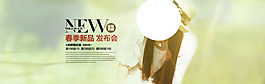 淘寶清新女裝促銷