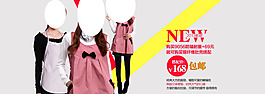 淘寶2013時尚新款促銷