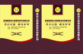 高檔公司手提袋