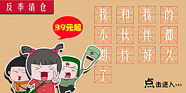 淘寶促銷