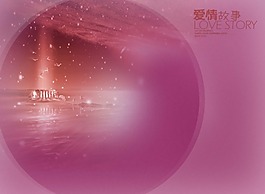 愛情故事影樓分層素材模板