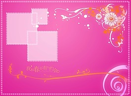 粉色花邊框婚莎影樓模板
