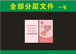 化妝名片
