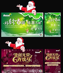 圣誕節(jié)海報矢量素材