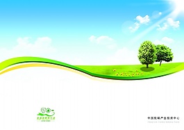綠色環(huán)保畫冊(cè)封面設(shè)計(jì)