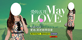 淘宝夏季连衣裙促销海报