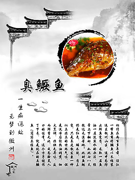 臭鮭魚平面設計