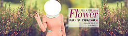 淘寶時尚女裝連衣裙促銷