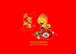 新年賀卡宣傳海報(bào)設(shè)計(jì)